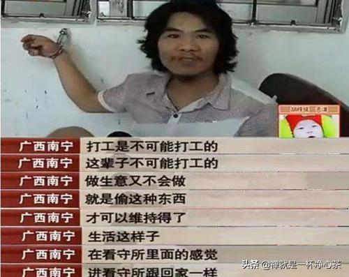 周立珊事件:官方通报后，为何阿里事件受害女员工周某备受网友质疑？