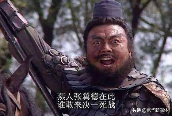 三国武将排名榜:如果给《三国演义》中的人物武力值排个序，前十名分别是谁呢？