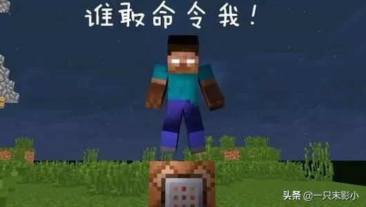 我的世界1.14，1.14新版我的世界钻石一般分布在多少层