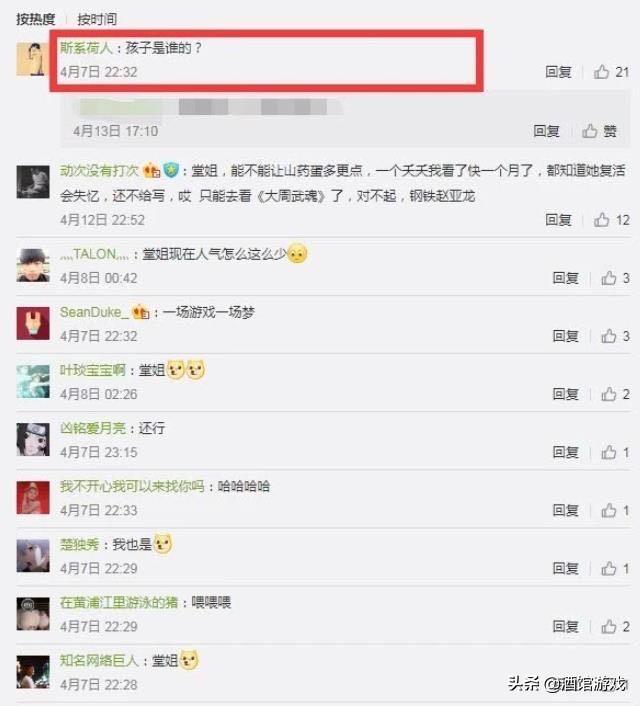 伊芙蕾雅相亲:怎么评价网文作家“天蚕土豆”