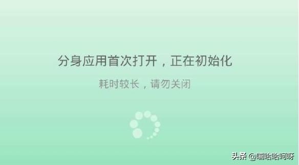 手机怎么登录两个微信:怎么用一个手机登录两个<a href=https://maguai.com/personal/ target=_blank class=infotextkey>微信号</a>(一个<a href=https://maguai.com/personal/ target=_blank class=infotextkey>微信号</a>两个手机登录)