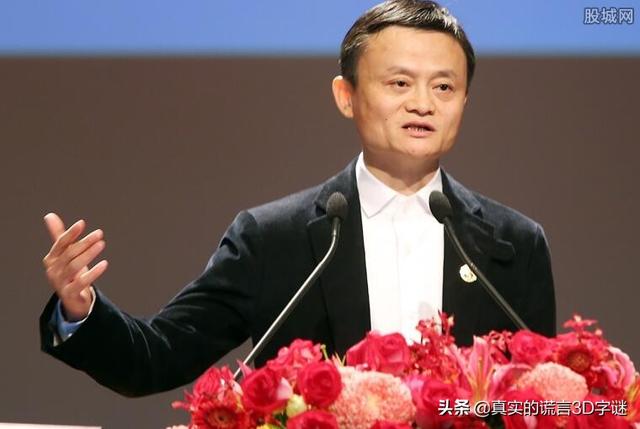 马云在全球的影响力咋样？