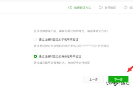 微信公众号平台官网:微信公众平台登录用户名和密码忘记了怎么找回