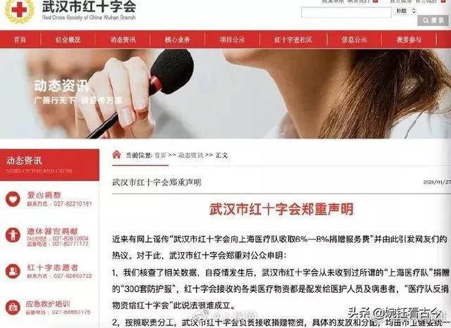 盐酸阿比多尔片:近期关于新型肺炎的几大谣言，你信了几个？