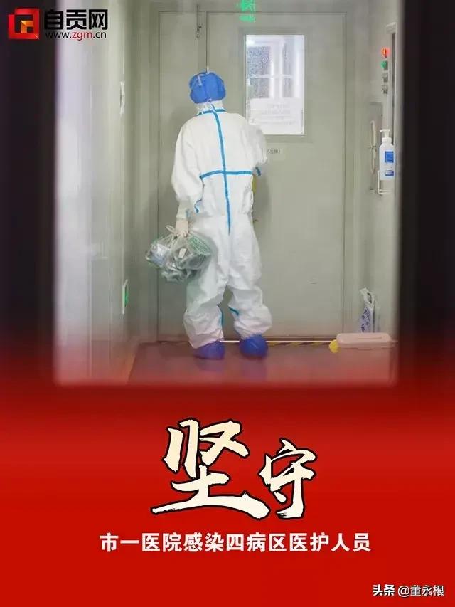 成果图片:你有什么好的图片可以分享一下来之不易的抗疫成果吗