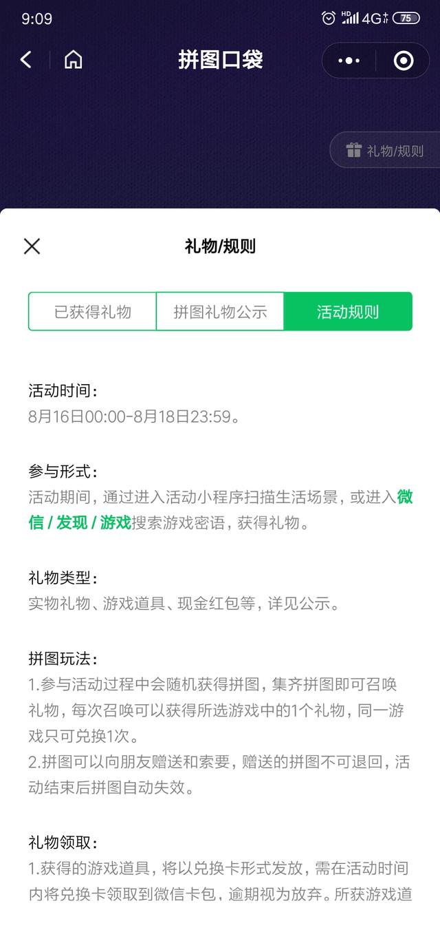 微信抽奖<a href=https://maguai.com/list/48-0-0.html target=_blank class=infotextkey>游戏</a>:哪些<a href=https://maguai.com/list/48-0-0.html target=_blank class=infotextkey>游戏</a>适合直播间互动用？