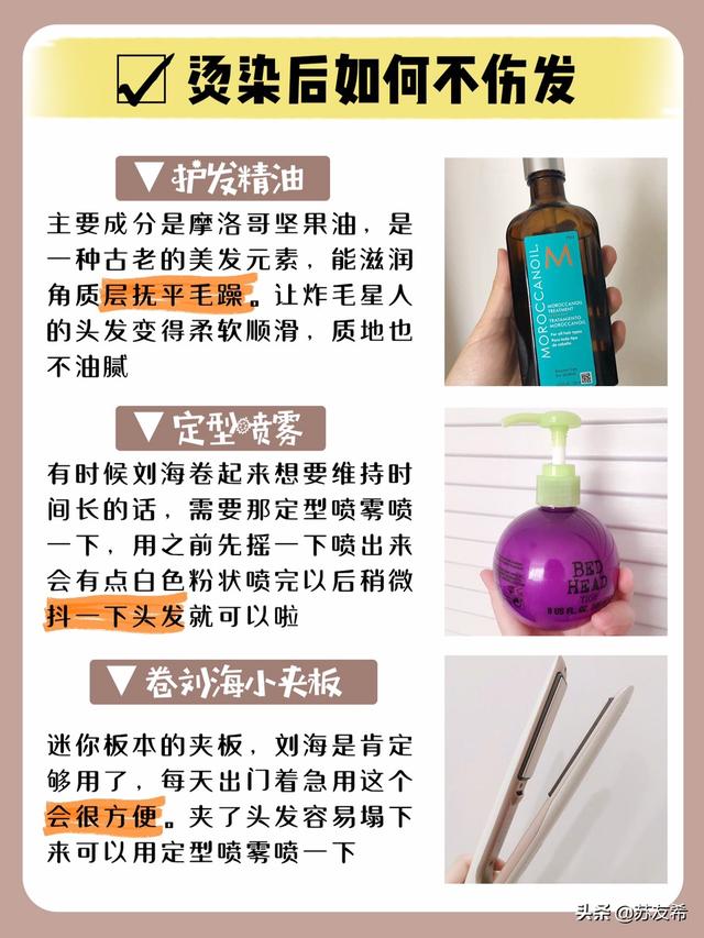舒淇五点:女生怎么根据脸型选择刘海