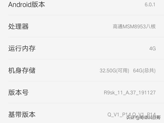 怎么样把手机全部内存释放？插图