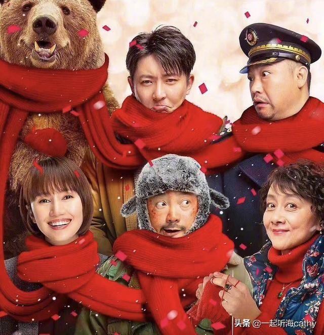 如何看待《囧妈》大年初一网上免费看？