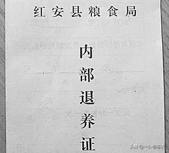 57岁，现在公司让下岗回家退休，并开638元工资，这合理吗？插图3