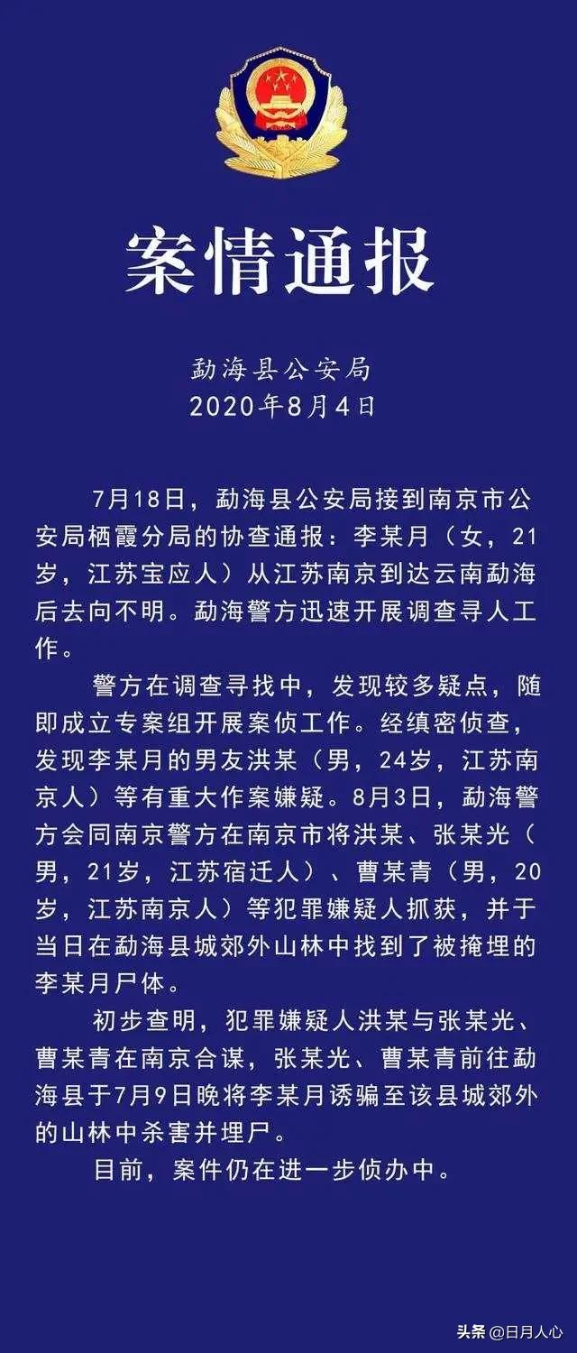 花溪变态杀人狂:你所听过的最令你感到吃惊的杀人犯有多变态