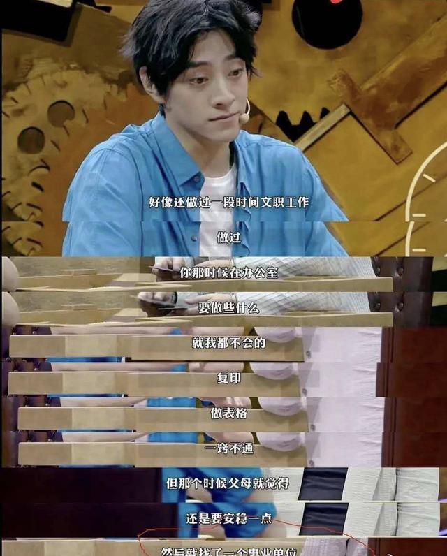 郑云龙个人资料:演唱会暴瘦情绪失控落泪，郑云龙究竟“怎么了”？