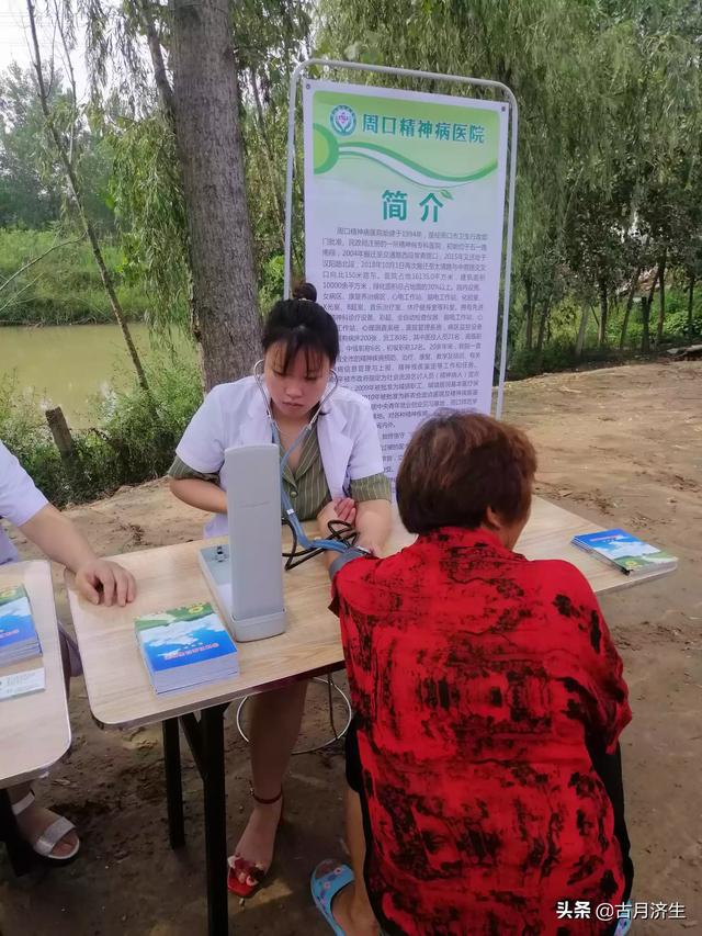 生气特别想骂人怎么办,该如何调整自己心态？