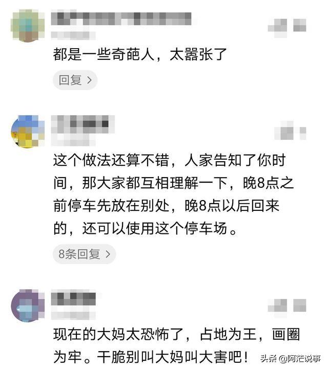 女子放藏獒咬村民后续:杭州杀妻案，凶犯的镇定让人头皮发麻！难道不是第一次作案？