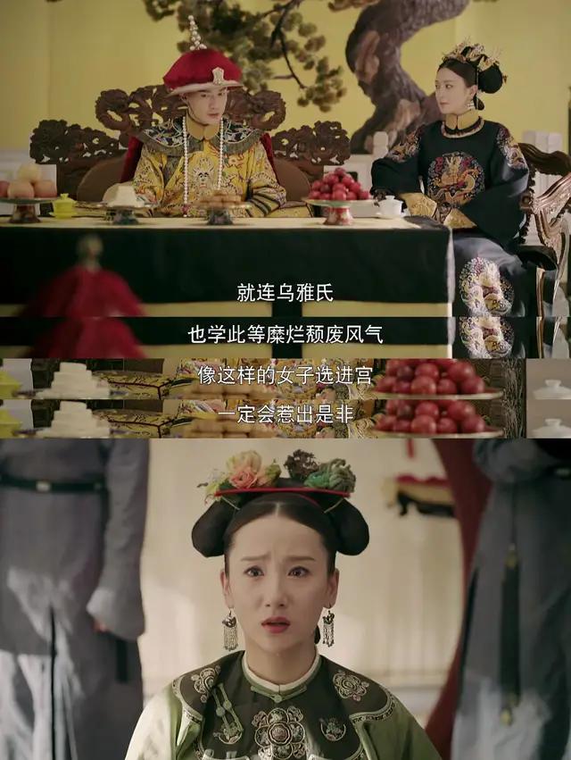 林秀香整容:有没有什么电视剧男主是鉴别“绿茶”很厉害的那种，有何推荐？