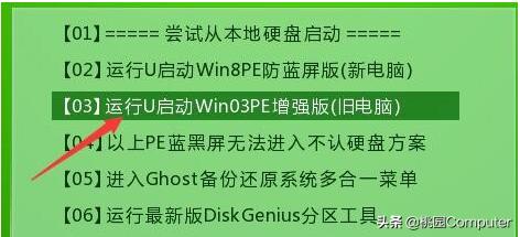 电脑从U盘启动怎么看配置?网吧的二手电脑没有硬盘的前提下？