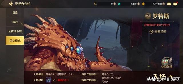 dnf迷你罗特斯1号:DNF隐藏副本怎么玩，迷你贝利特宠物礼盒值得买吗？