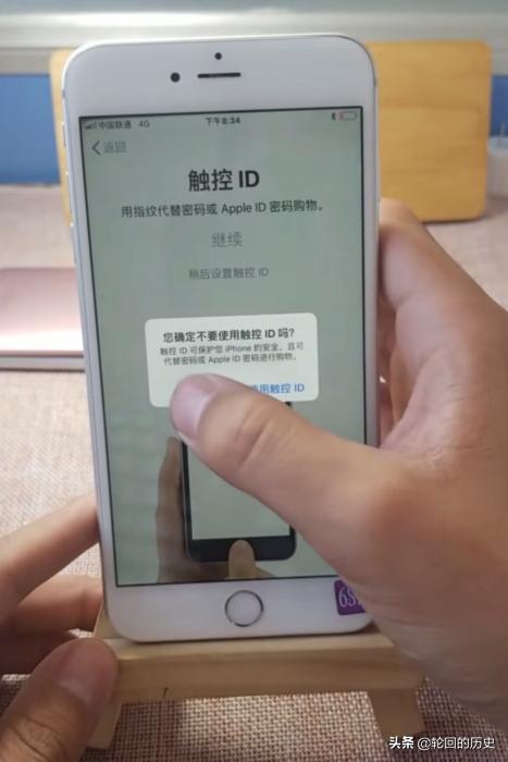 苹果手机如何激活,苹果手机iPhone怎么激活？