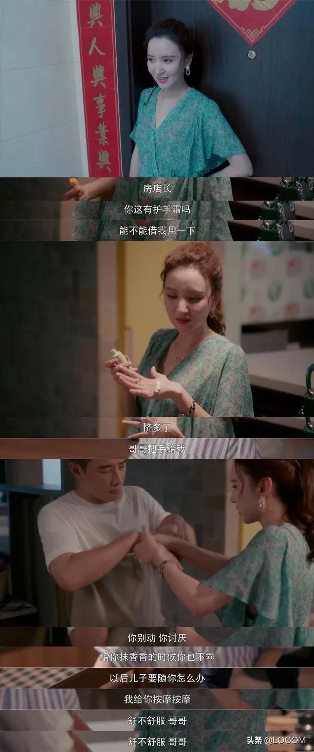 张乘乘:《安家》徐文昌得知张乘乘生下的孩子不是他的，会要回房子吗？