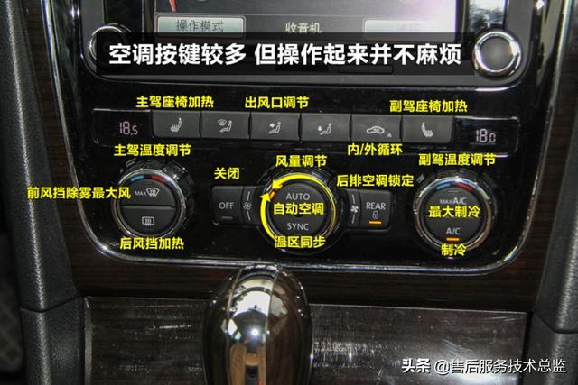 13年款新速腾车有内外循环吗