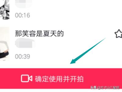 抖音同框双视频怎么拍，抖音怎么拍不同场景的视频