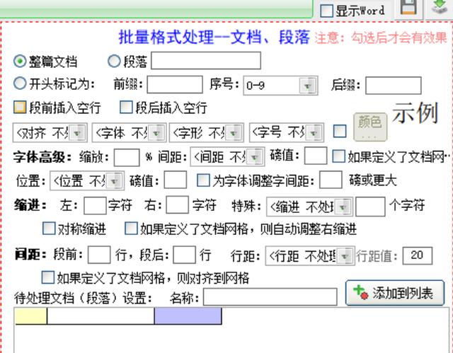 小米有哪些值得入手的产品