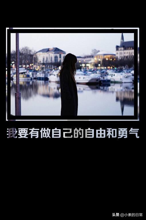 头条问答 - 你什么都不缺,缺的是从头再来的勇气.你怎么看?(15个回答)