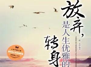高晓松净身出户:我32岁有两女儿最近老公突然提离婚，说自己净身出户我该怎么办