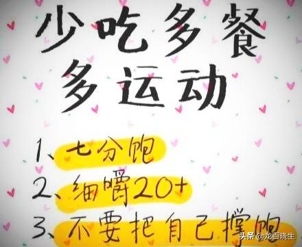 不生病的智慧:不生病的智慧免费阅读 不容易得癌的人，身上会存在什么样的优势？