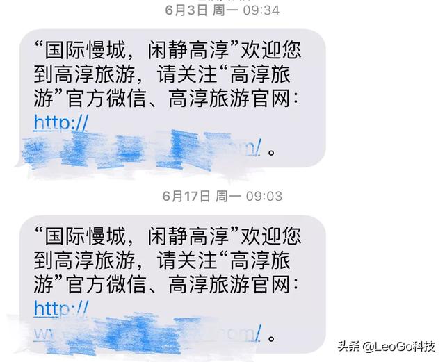 怎样发现自己手机被定位了？