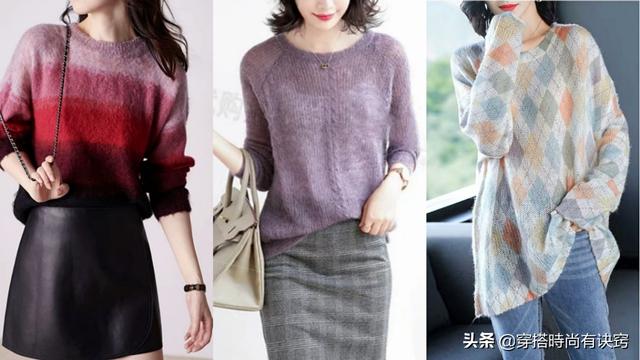 哪种颜色的毛衣最好看？怎么搭配？