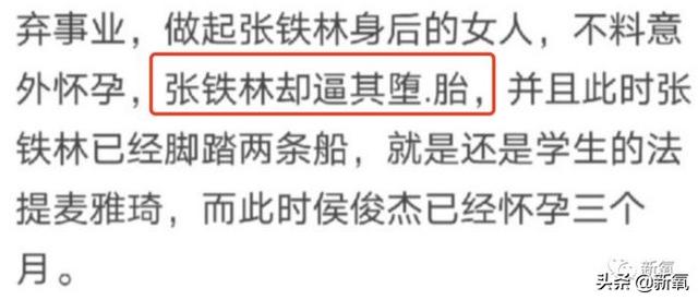 姚笛打胎:在你的印象中，娱乐圈最有名的渣男都有谁？