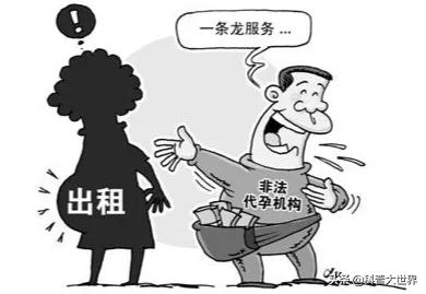 郑爽代育生子是怎么回事:郑爽代孕曝出的一系列代孕产业链，说明了当今部分人的什么问题？