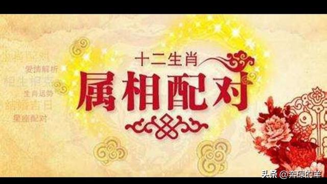 男羊和叟猴女吵架总说爱咋想咋想:属羊男和属猴女的婚姻如何？