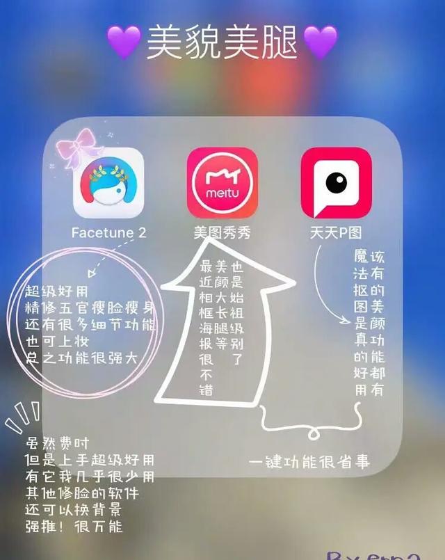 有什么你觉得好用到爆的app