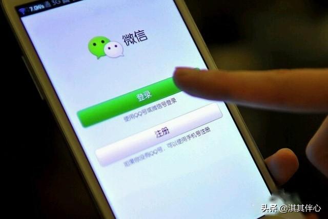 用微信跟陌生人聊天的技巧(微信跟陌生人聊天技巧)
