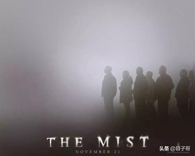 迷雾电影:电影《迷雾》想要表达什么