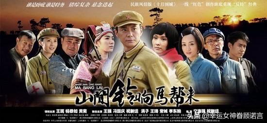 杨恭如个人资料:杨恭如演过什么著名的电视剧而且还是主角的？