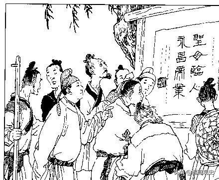 大冢宰:吏部尚书为啥叫天官？有什么依据或者有什么说法？
