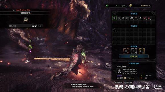 头条问答 怪物猎人世界中 灭尽太刀克制什么 6个回答