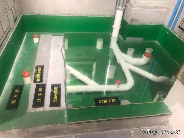 3,沉箱底部防水:这次是卫生间的初次防水,可以在改好排水管之前做,如