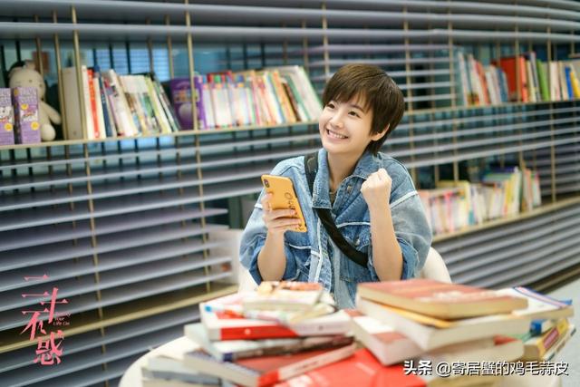 二十不惑演员表:如何评价由关晓彤、金世佳、牛骏峰领主演的电视剧《二十不惑》？