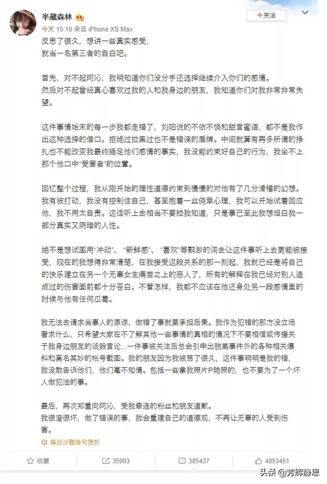 网红刘阳个人简介:kakakaoo网红阿沁是怎么火起来的？