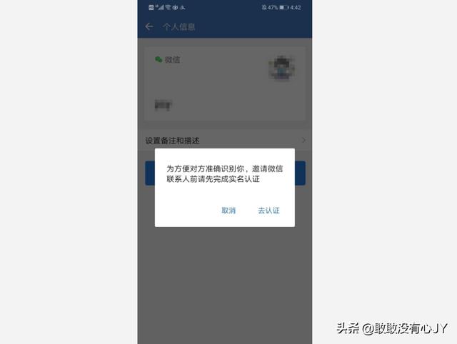 企业微信和微信怎么消息互通