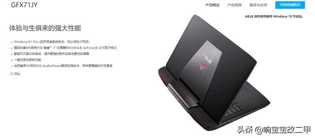 请问买过游戏本的各位大佬都用它来干过什么？