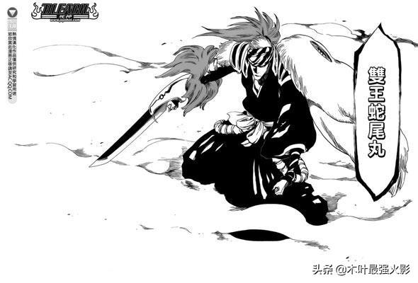 头条问答 死神 Bleach 护庭十三队的战斗力排名如何 4个回答