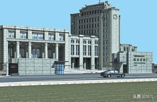 在印钞厂上班的都是什么人，自己带身上的钱会不会被误为偷的呢？插图151