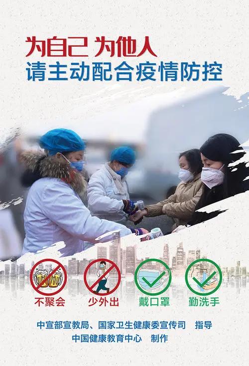 中国疫情德尔塔病毒：中国疫情德尔塔病毒影响