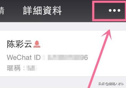 微信符号网名怎么设置:如何修改<a href=https://maguai.com/marketing/1996.html target=_blank class=infotextkey>微信好友</a>的呢称（名字）