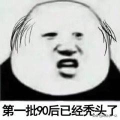 我生日和路飞是同一天,如何发一个搞笑的说说？